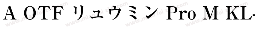 A OTF リュウミン Pro M KL字体转换